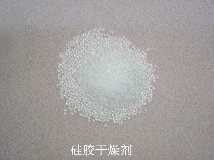 玛沁县硅胶干燥剂回收